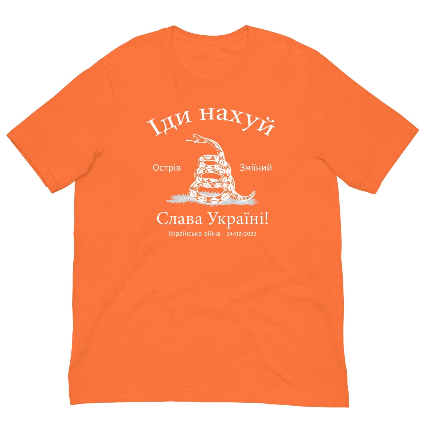 Snake Island Russian Warship Go Fuck Yourself  T-shirt Orange / XS
