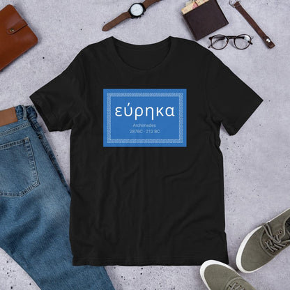 Eureka - Archimedes quote T-shirt