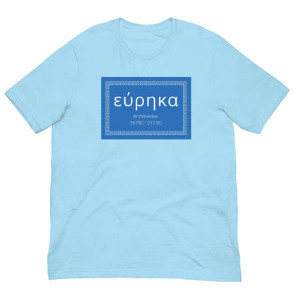Eureka - Archimedes quote T-shirt Ocean Blue / S