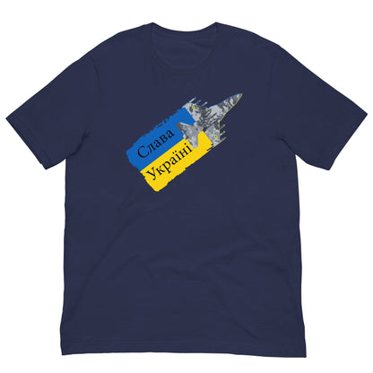 Ghost of Kyiv T-shirt Navy / XS