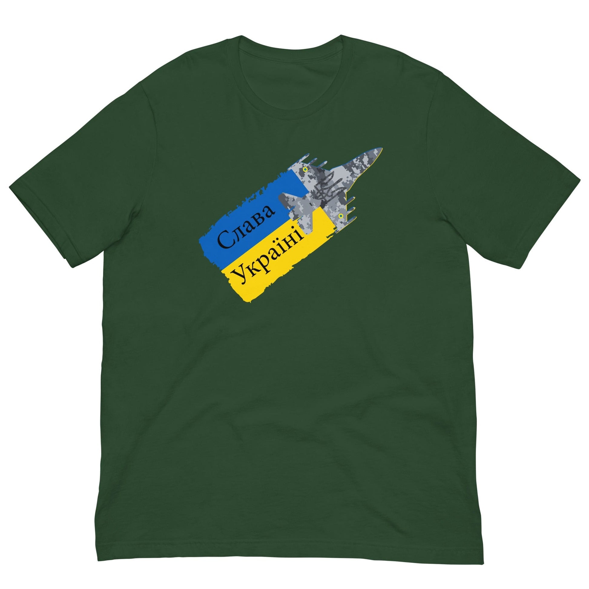 Ghost of Kyiv T-shirt Forest / S