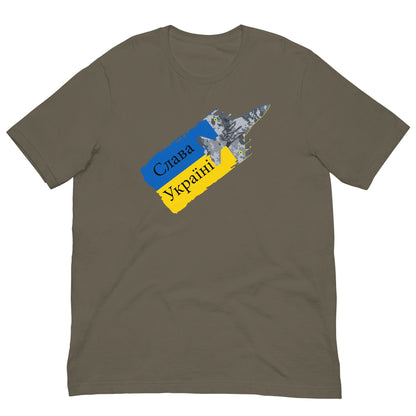 Ghost of Kyiv T-shirt Army / S