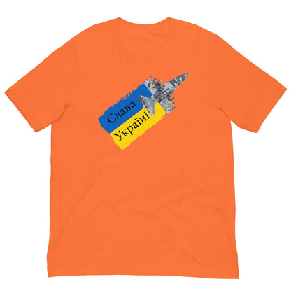 Ghost of Kyiv T-shirt Orange / XS