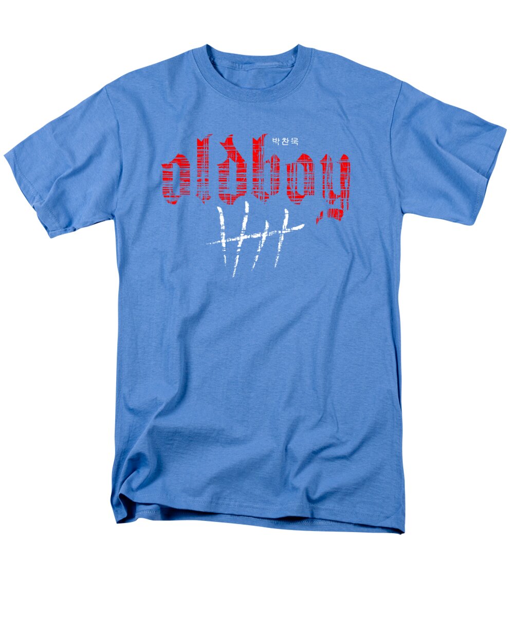 Oldboy - Men's T-Shirt  (Regular Fit)