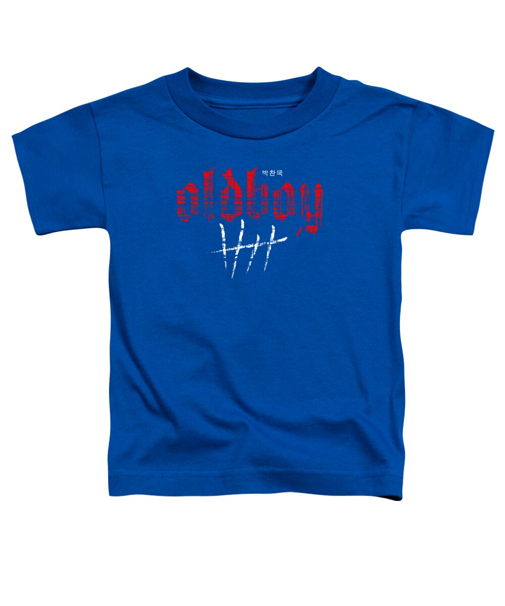Oldboy - Toddler T-Shirt