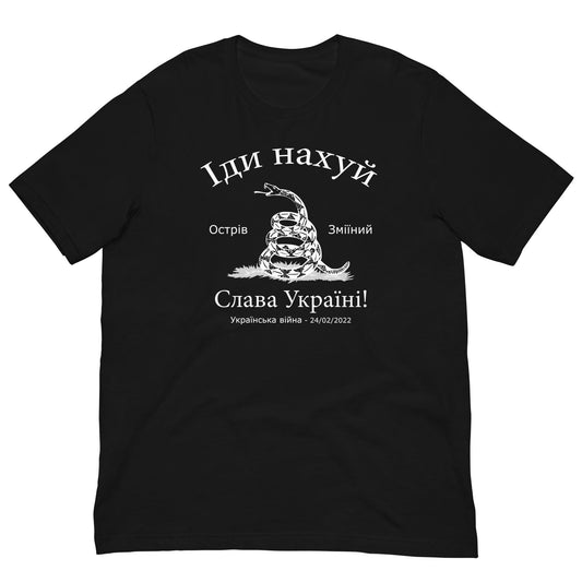 Snake Island Russian Warship Go Fuck Yourself  T-shirt Black / XS