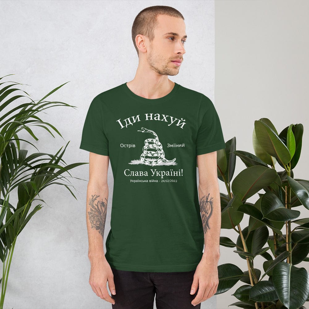 Snake Island Russian Warship Go Fuck Yourself  T-shirt