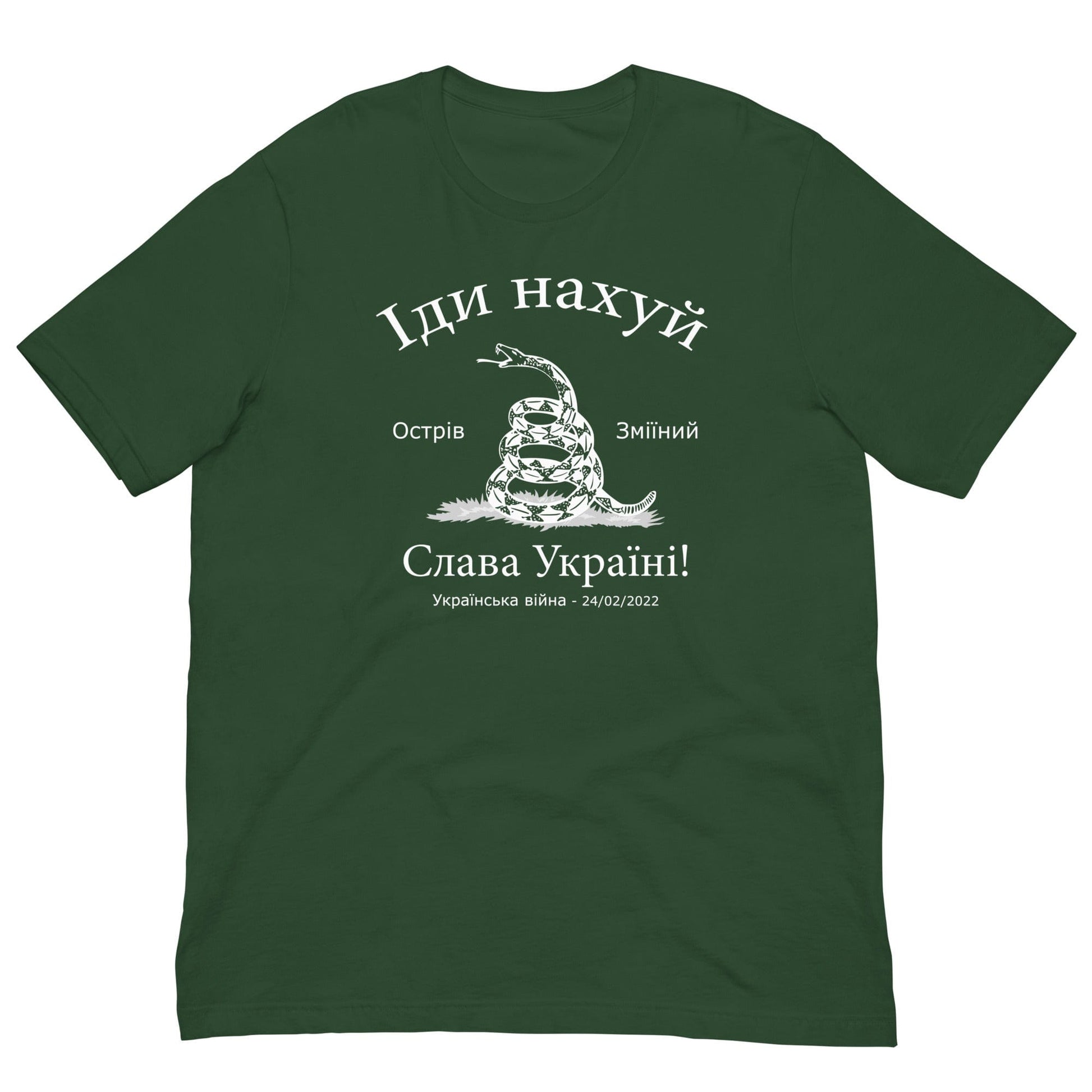 Snake Island Russian Warship Go Fuck Yourself  T-shirt Forest / S