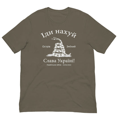 Snake Island Russian Warship Go Fuck Yourself  T-shirt Army / S