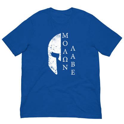 Spartan helmet Molon Labe T-shirt True Royal / S